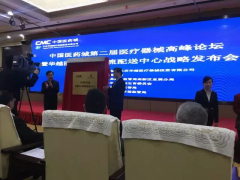 以大科技助力華越醫(yī)療器械物流配送平臺