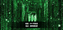 案例剖析：認識企業(yè)服務器數據備份的重要性