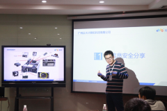《醫療信息化建設-服務器雙機熱備解決方案》沙龍成功舉辦